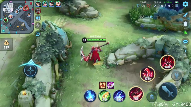 【2021-07-24 13点场】皇玺丶Fly高一刀：高一刀：这赛季大目标