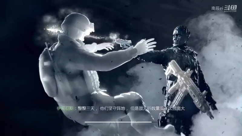使命召唤10-DAY02