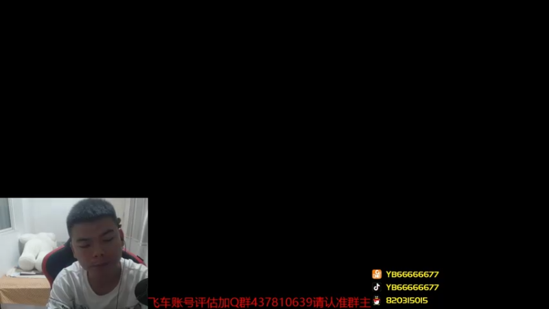 【2021-07-23 23点场】BN丶严斌：晚上好，来起飞了。干干干