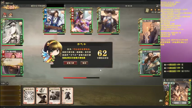 2021.7.24精彩回放(主忠反三连)