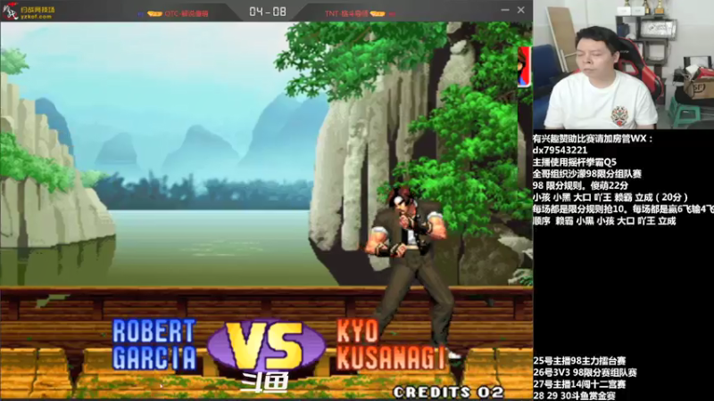 【2021-07-24 00点场】格鬦家大口：晚上好，罚站赛和沙濛限分组手赛！