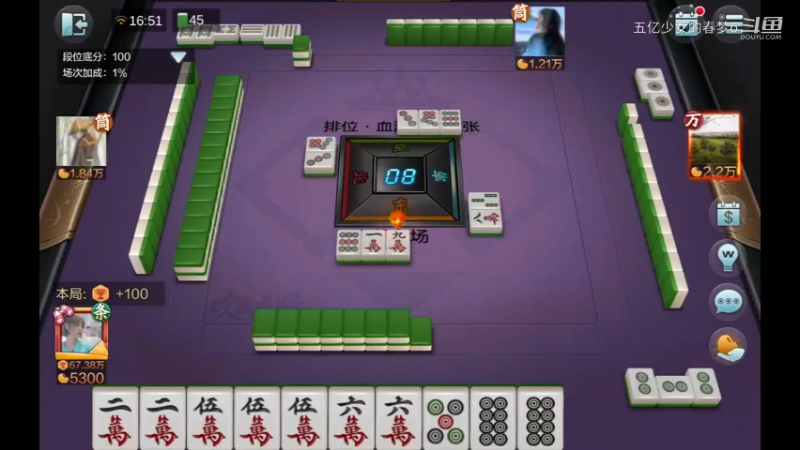 欢乐麻将精彩日常 775