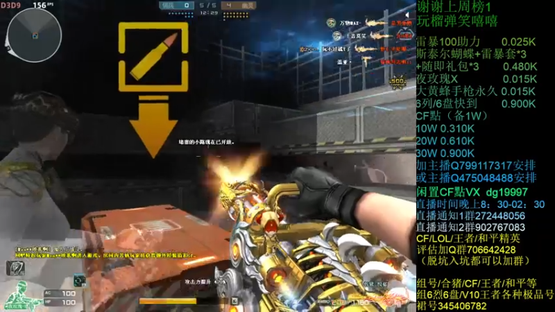 【2021-07-24 01点场】渣渣枫007：渣渣枫：雷暴套装100助力搞起来