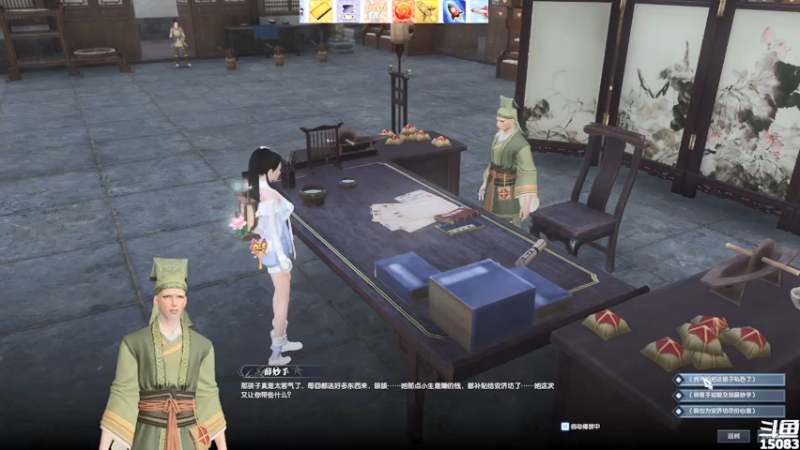 【2021-07-24 03点场】超感小少爷：没有互动，当成视频看吧