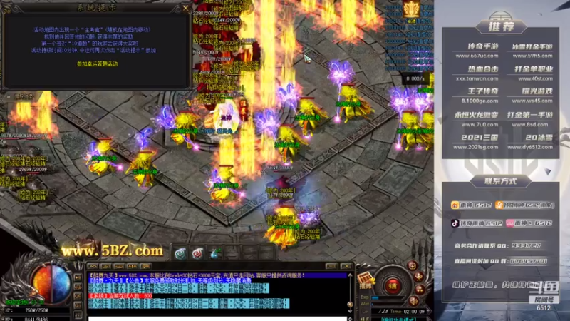 【2021-07-24 02点场】雨神丶：24日晚8点水友千人大战 久违了！