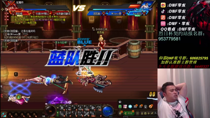 【2021-07-23 21点场】李永：顶级4V4，明天比赛抽签