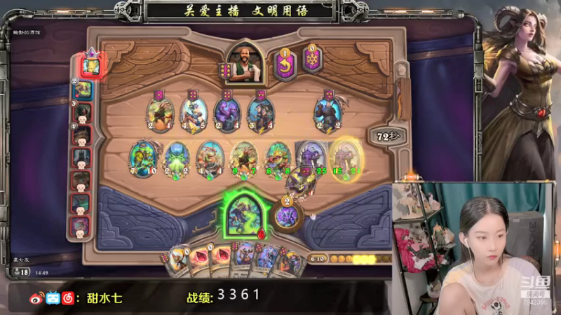 【2021-07-22 14点场】甜水七：彩笔七上线了