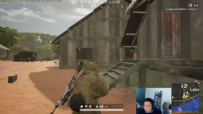 【2021-07-24 05点场】亡命快递龙龙龙：龙龙休息几天，回顾一下往日精彩时刻