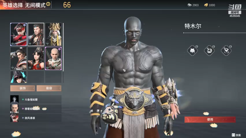 【2021-07-24 00点场】惜如煙：烟少：等待12点开服 持续冲榜