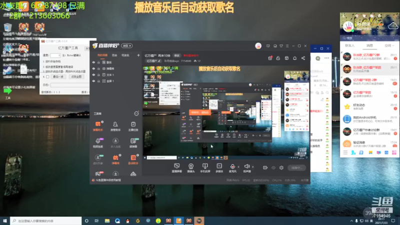 【2021-07-23 20点场】玖月拾柒wyn：亿万僵尸  英雄狙击