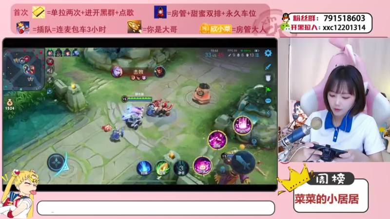 【2021-07-23 14点场】欣小菜：【有车位】萌妹上分如喝水！