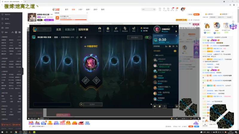 【2021-07-24 14点场】迷离之道丶：迷离劫:峡谷之巅