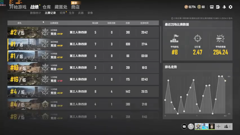 【2021-07-24 01点场】达达达达立立：总算可以不开空调了！