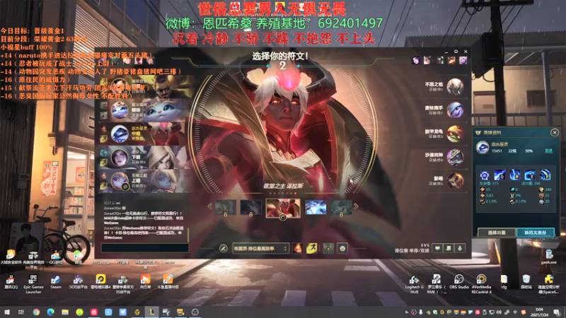 【2021-07-24 00点场】Npccccccccccccc：金色传说的直播间