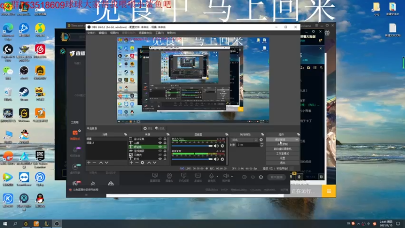 【2021-07-15 23点场】锈迹斑斑的铁憨憨：锈迹斑斑的铁憨憨的直播间