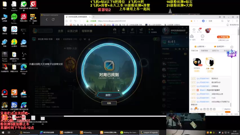 【2021-07-23 02点场】法神瑞兹：世界第一瑞兹！人狠话不多！