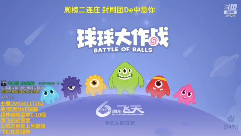 【2021-07-23 19点场】主播梦手：无情哈拉少细节碾压
