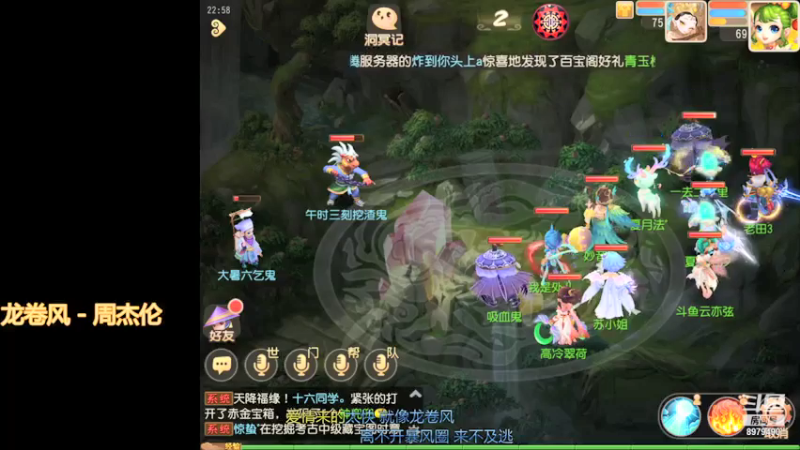 【2021-07-22 22点场】云亦弦：梦幻手游2021年依旧精彩