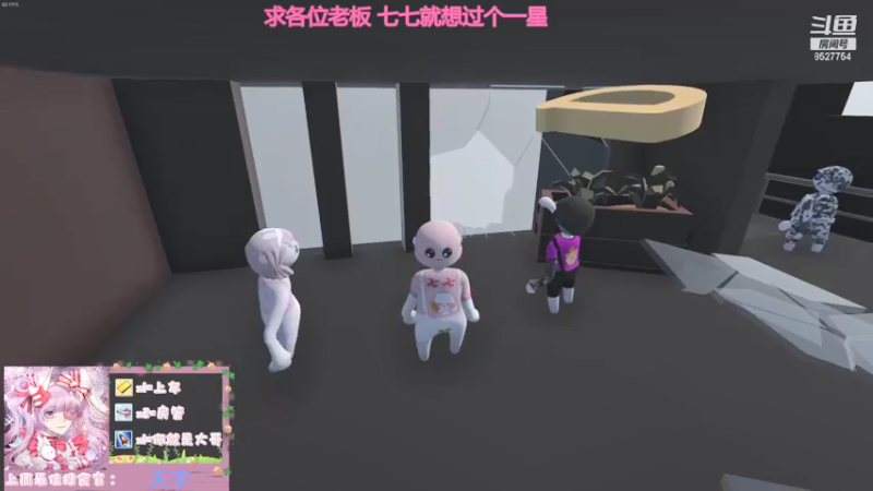 【2021-07-23 22点场】晚安七七Audrey：快看！是凉了的七七！