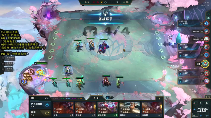 【2021-07-23 19点场】不2不叫沫儿：今天又是掉分的一天 9574901