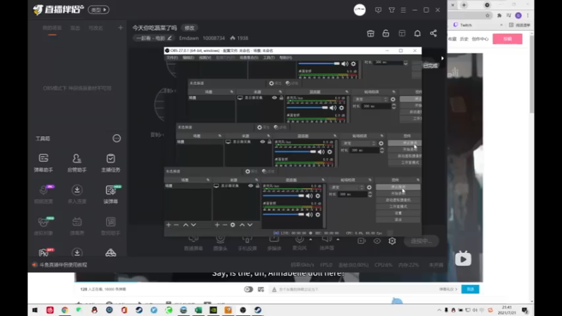 【2021-07-21 21点场】Emdawn：今天你吃蔬菜了吗