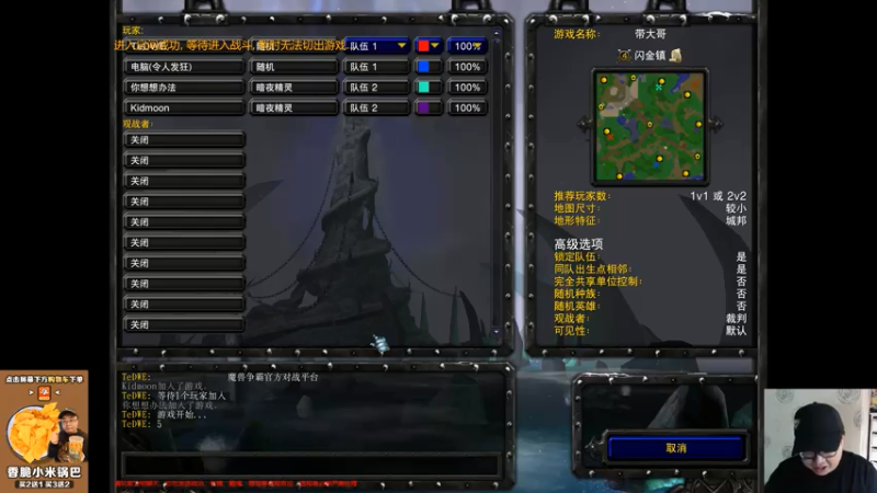 【TED出品】TeD带大哥系列37 神牛面对大恶魔