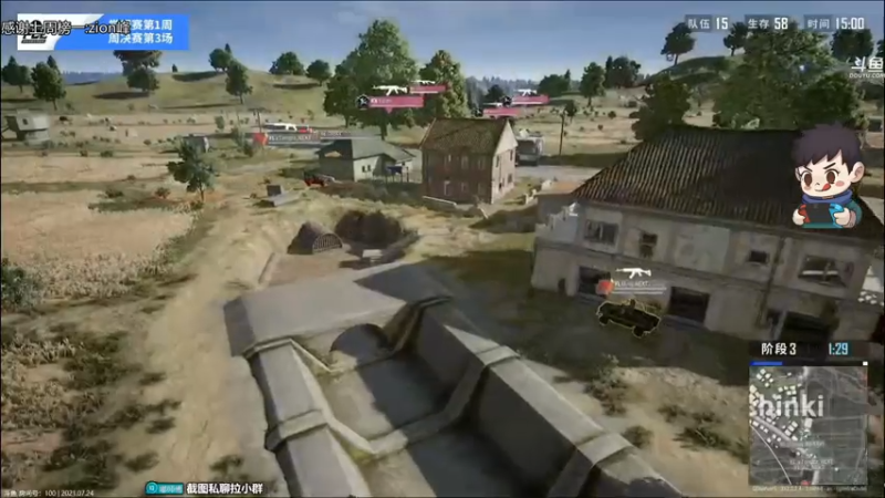 【2021-07-24 20点场】dudu4e嘟师傅：嘟师傅冲国服前10