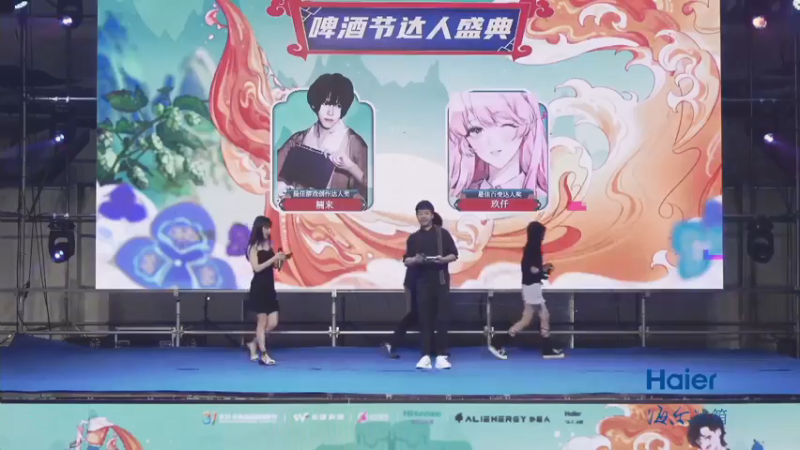 【2021-07-24 17点场】大龙猫：炫石第二届粉丝节。