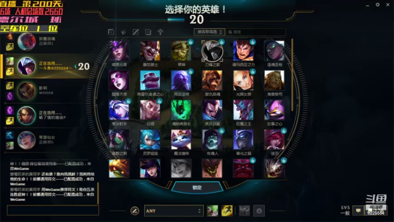 【2021-07-23 21点场】万通946：班德尔城26500场第一人机帝快乐专车