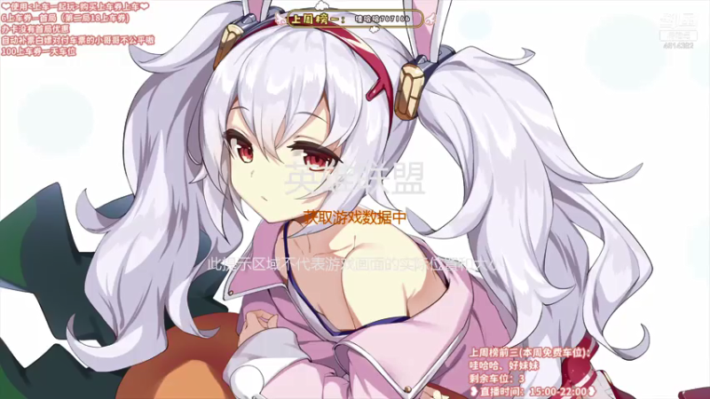 【2021-07-24 12点场】一只阿薇：今天早点 晚上休息嗷
