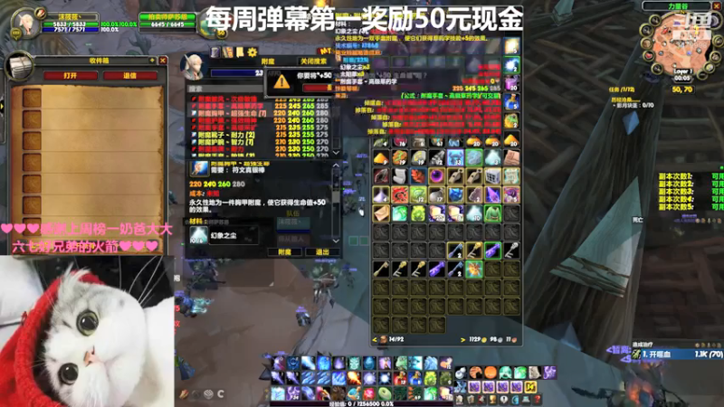 【2021-07-22 00点场】沫筱筱丶：小奶萨沫沫，周榜刷新，请大哥们抬一手