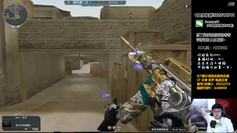 【2021-07-23 22点场】CF暴风雪：新赛季看我猛猛干/来北部大哥