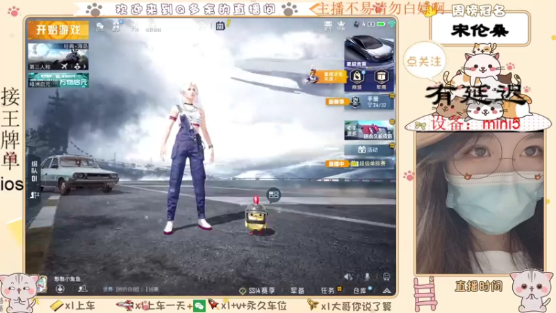 【2021-07-23 19点场】Q多余：呦呦呦又疯一个
