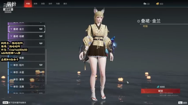 【2021-07-15 22点场】陈吃吃阿：拿来吧你！！！ 680680