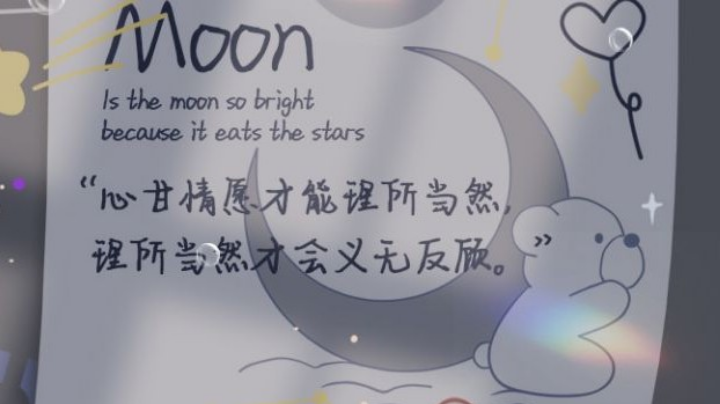 继续昨天的征程