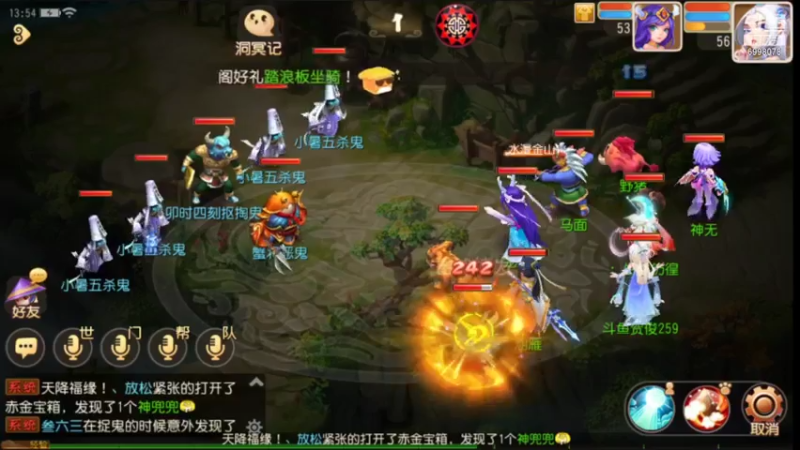 【2021-07-16 13点场】贺俊259：梦幻西游手游：好玩