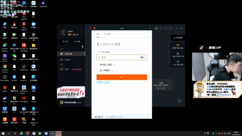 【2021-07-23 10点场】Jiepai桀派：都是桀目笑果。。。
