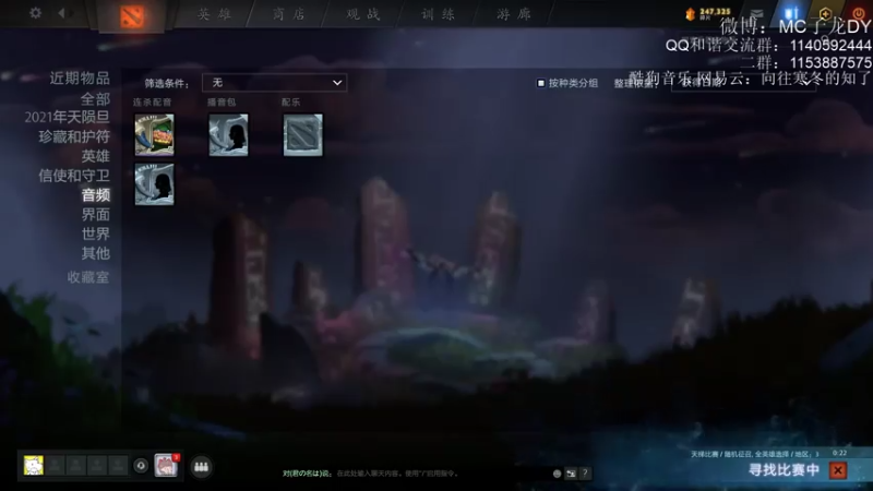【2021-07-24 09点场】Dy丁鱼：欲成大事  勿拘小节