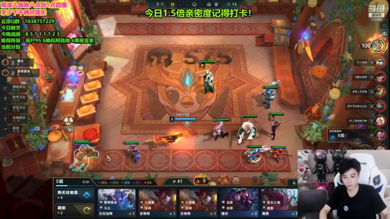 【2021-07-24 04点场】南波儿大魔王丶：T0阵容赌人马包上分速来！