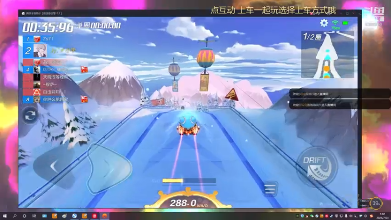 【2021-07-23 01点场】Dy丶怀缅阿：调整下最近的状态