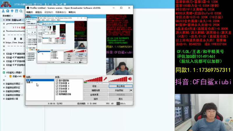【2021-07-24 18点场】白鲨xiubi丶：败者组加油！！！