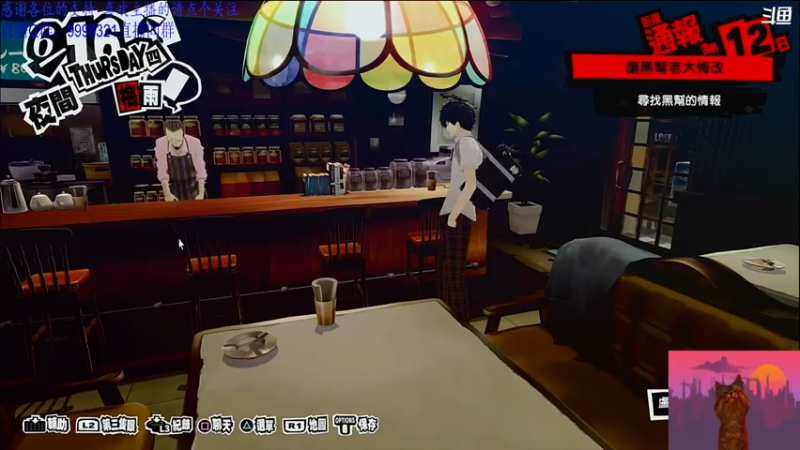 2021-07-22_直播回放2