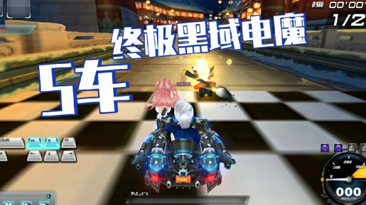 QQ飞车：终极黑域电魔试跑冰雪长城，你认为这个赛车手厉不厉害？