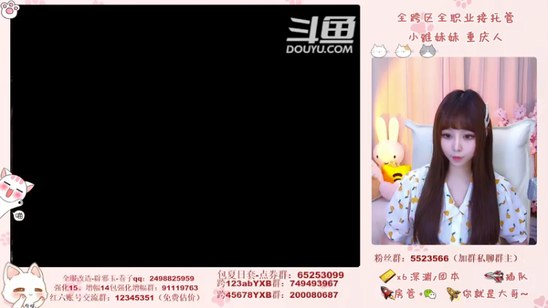 【2021-07-23 21点场】小雅妹妹m：♥️奥兹玛、深渊、团本不排队哟