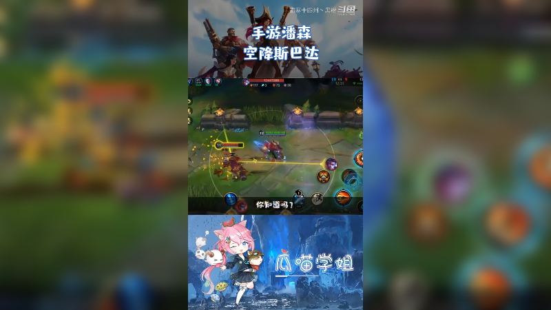 lolm潘森究竟多强？！带上音响，快来一起哦哦哦吧！