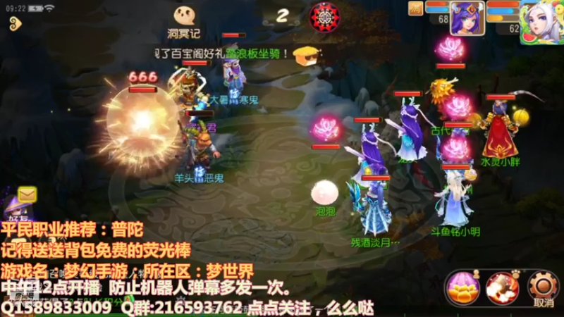 【2021-07-22 09点场】QAQ铭小明：继续冲！！！加油干神兽