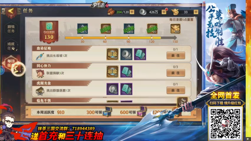 【2021-07-24 16点场】午夜抹抹茶：亿万水友黄昏MOD 1000%难度