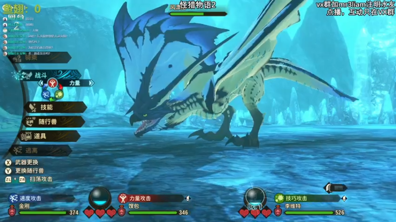 【2021-07-24 00点场】馊包：水平很差，你忍一下
