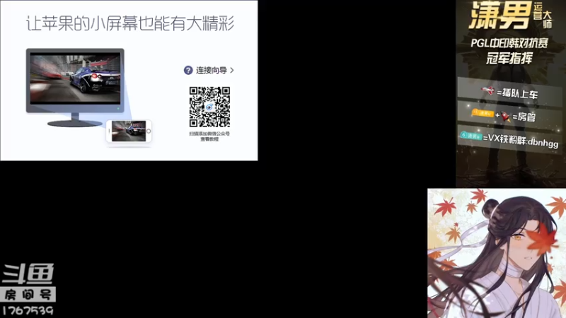 【2021-07-24 11点场】潇男小朋友：【江湖人】开不开心你说的算！