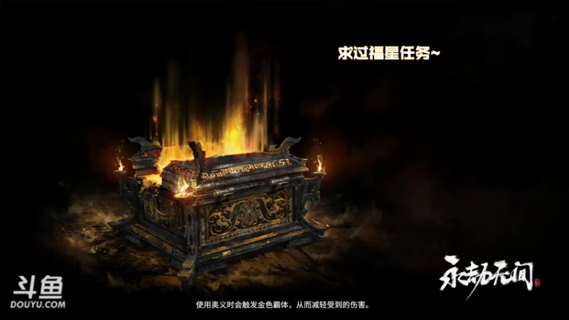 【2021-07-24 14点场】财神神Fairy：财神神：人艰不拆